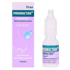 Риномистин капли назальные 0.1%/0,01% 10мл